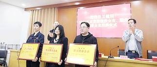 喜报 | Pando世界杯下注平台·河北龙大喜提