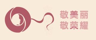 致敬美丽与荣耀 | Pando2026世界杯预测暖心献礼女神节