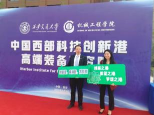 助力可持续事业，Pando-2026世界杯预测设计奖专项奖金颁发